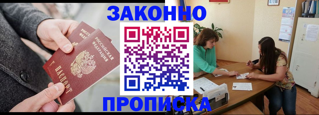 найти адрес прописки в Пикалёво
