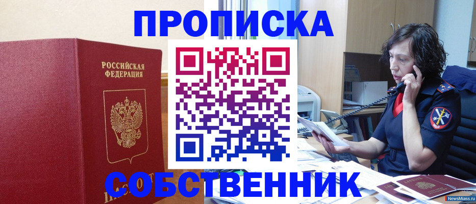 миграционный учет в Пикалёво