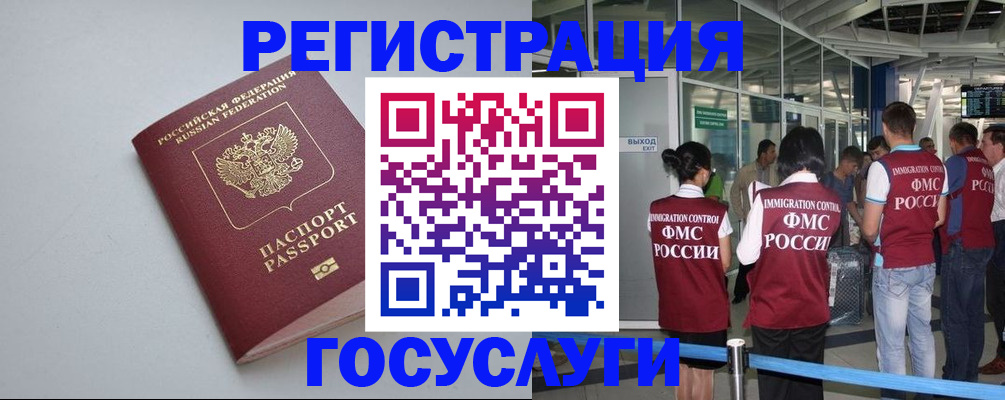 прописка для военкомата в Пикалёво