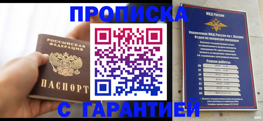 пропишу в квартире в Пикалёво