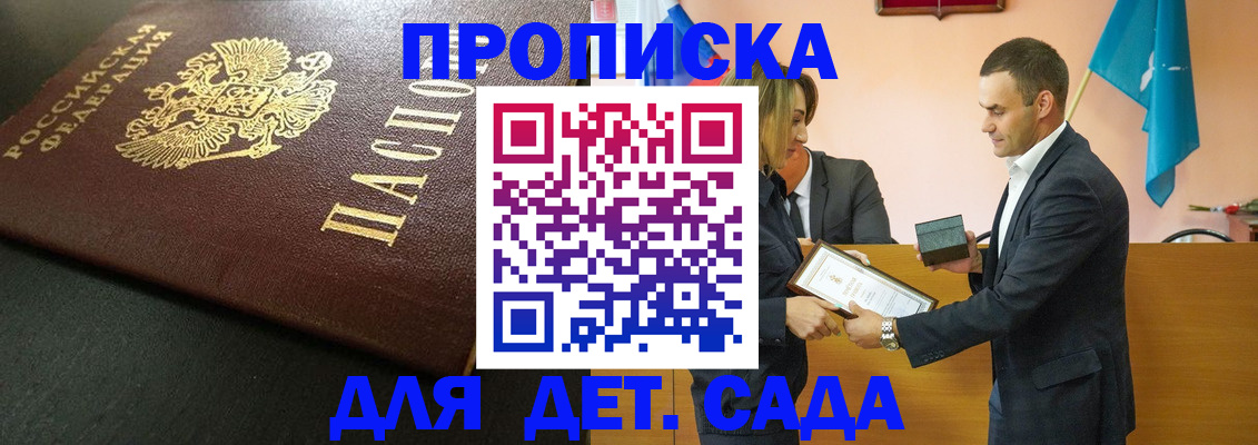 прописка иностранных граждан в Пикалёво